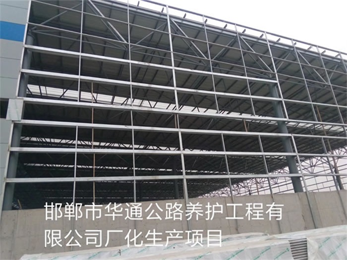 三亚华通公路养护工程有限公司长化生产项目
